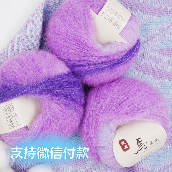 晶晶南非马海毛围巾、毛衣材料包-拍满4团包邮 送7号钢环形针