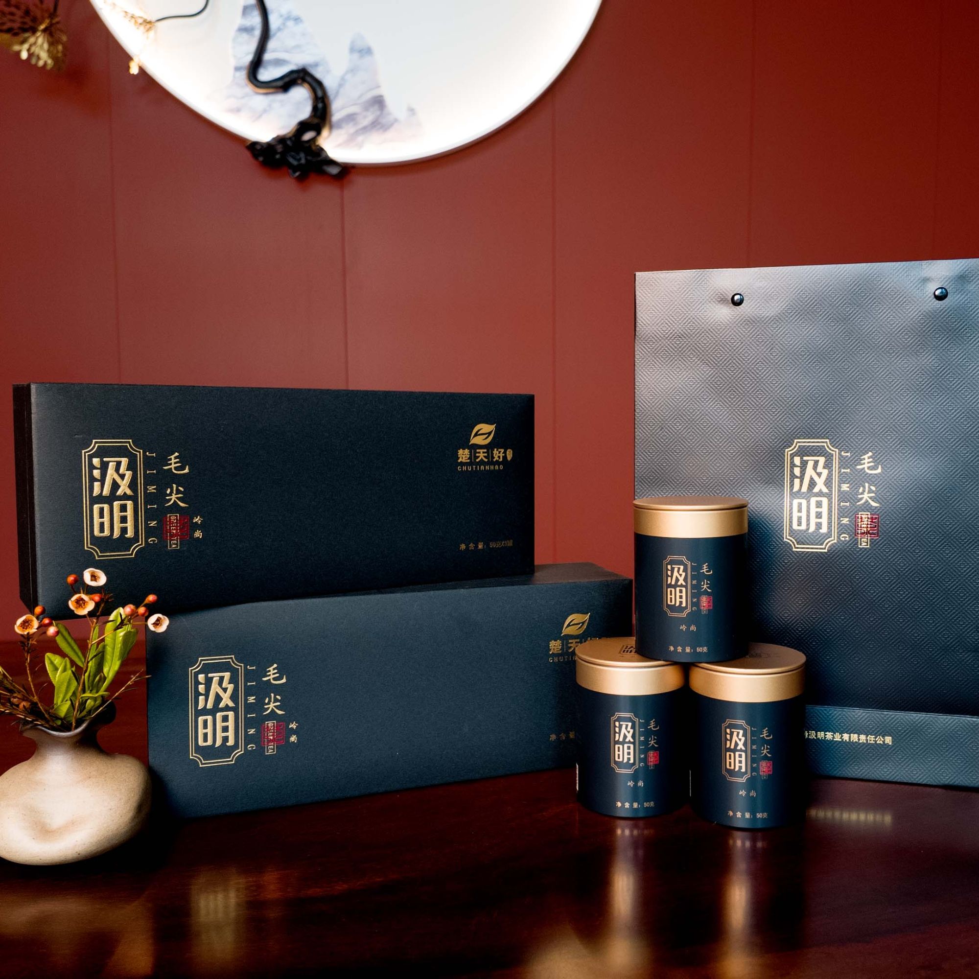 汲明2025明前芽茶特级-岭尙雪芽-礼盒装特级天然生态芽茶明前茶