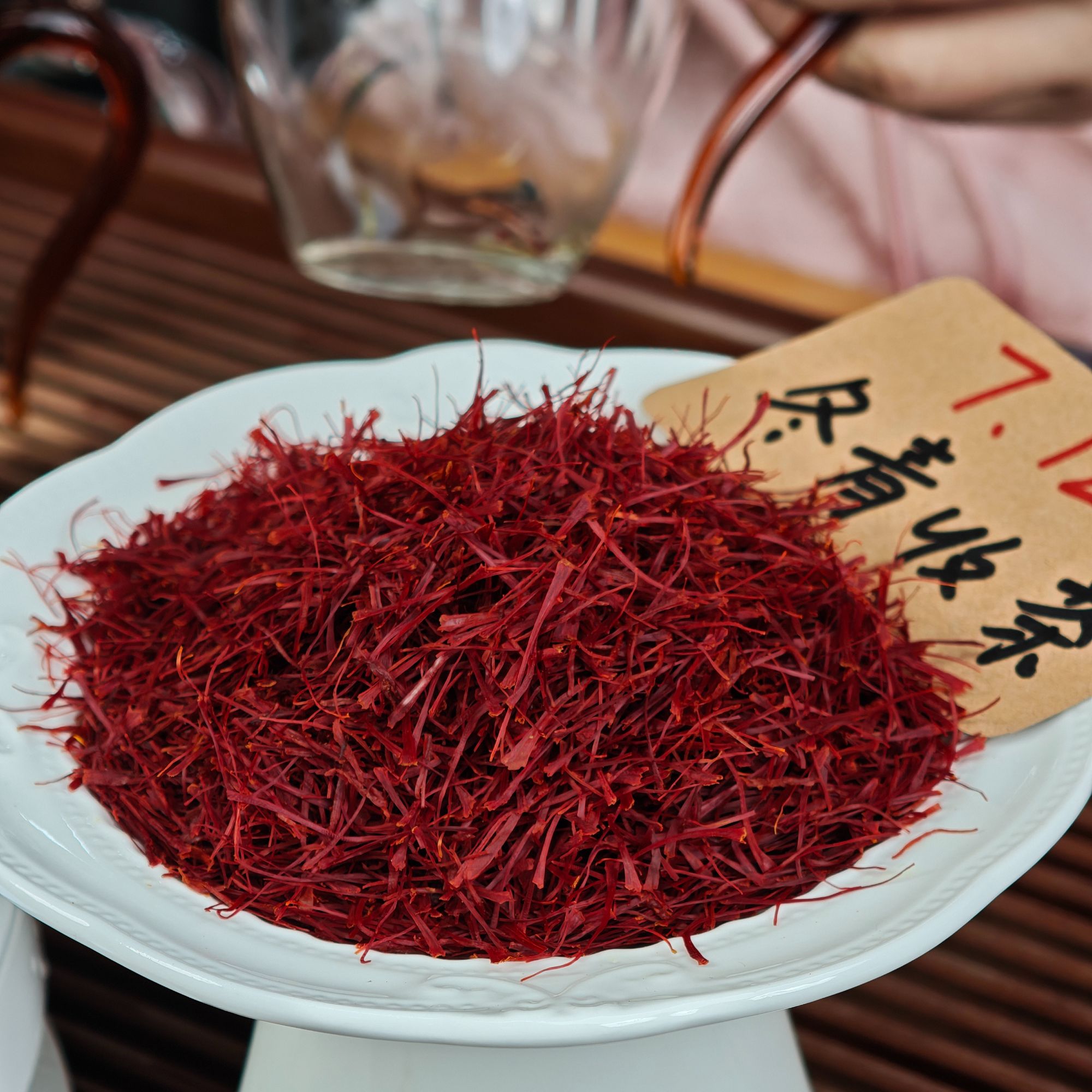 伊朗高原藏红花 头茬花 龙头凤尾 冬青收茶