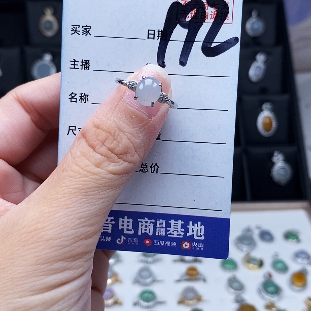 翡翠未镶嵌戒指戒指