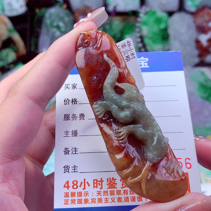 【闪购商品】翡翠颈饰未镶嵌挂件