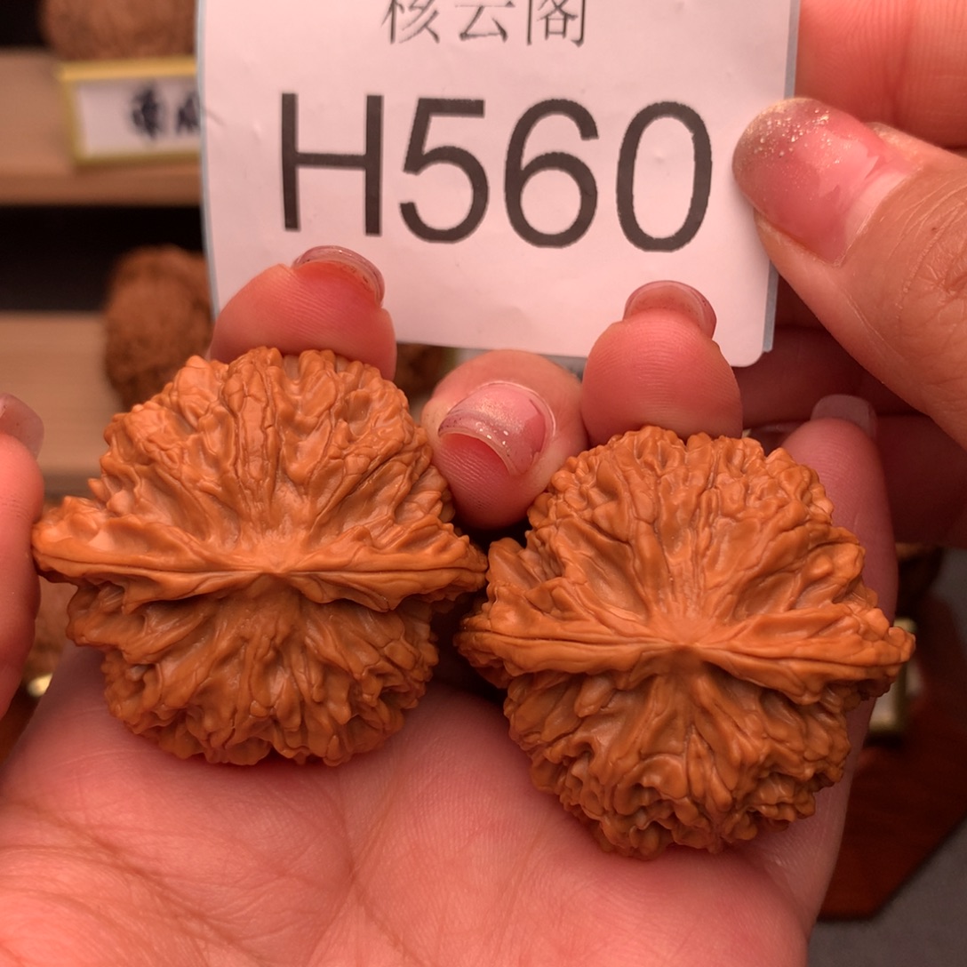 @****吊坠文玩核桃42全品苹果园