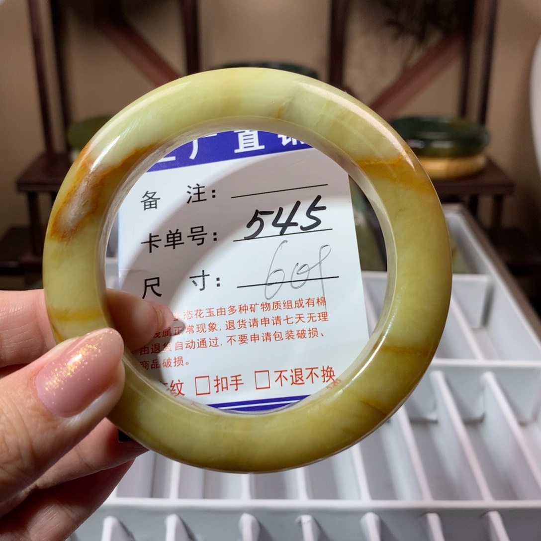 【闪购商品】蛇纹石玉手镯未镶嵌