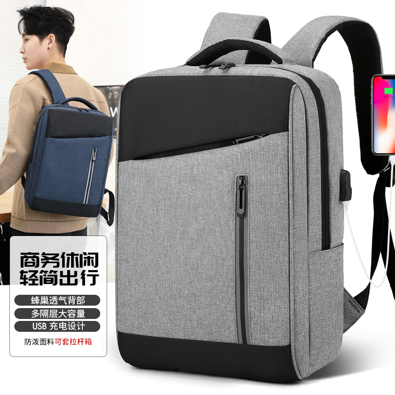 都市简约透气时尚防水耐磨电脑包蜂巢中学生多功能