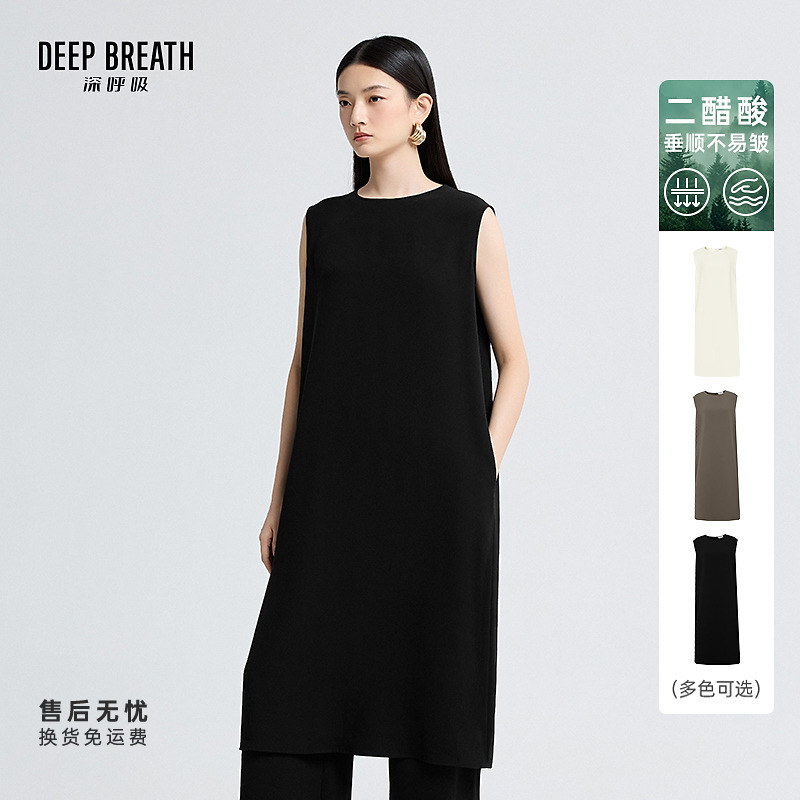 DEEP BREATH深呼吸女装新款时尚醋酸无袖质感小黑裙连衣裙A500420