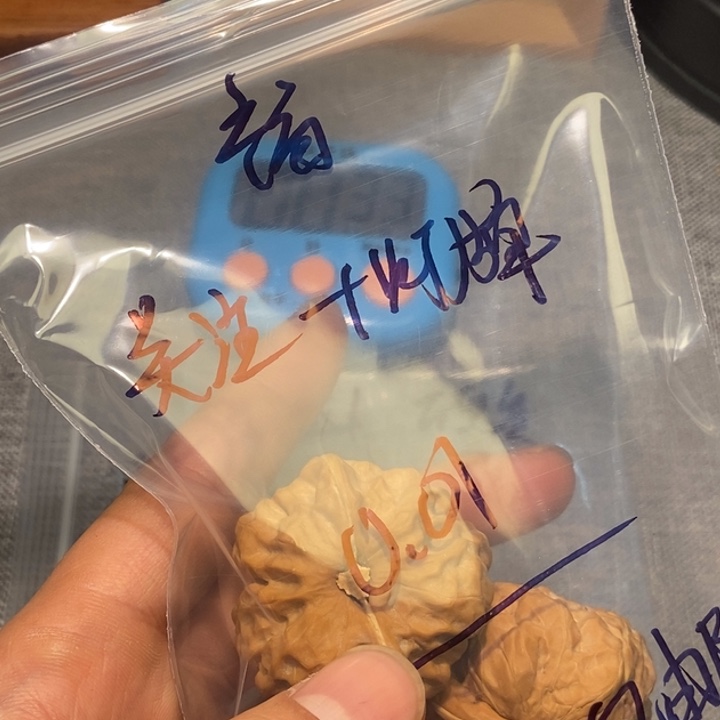 吊坠文玩核桃bbbb