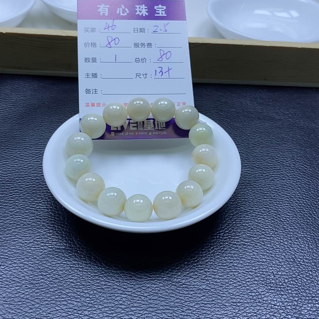 翡翠散珠媛*子翡翠翡翠