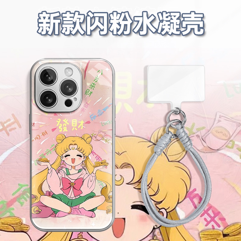 托金币美少女发财水凝玻璃壳适用iPhone苹果16手机壳华为oppo小米