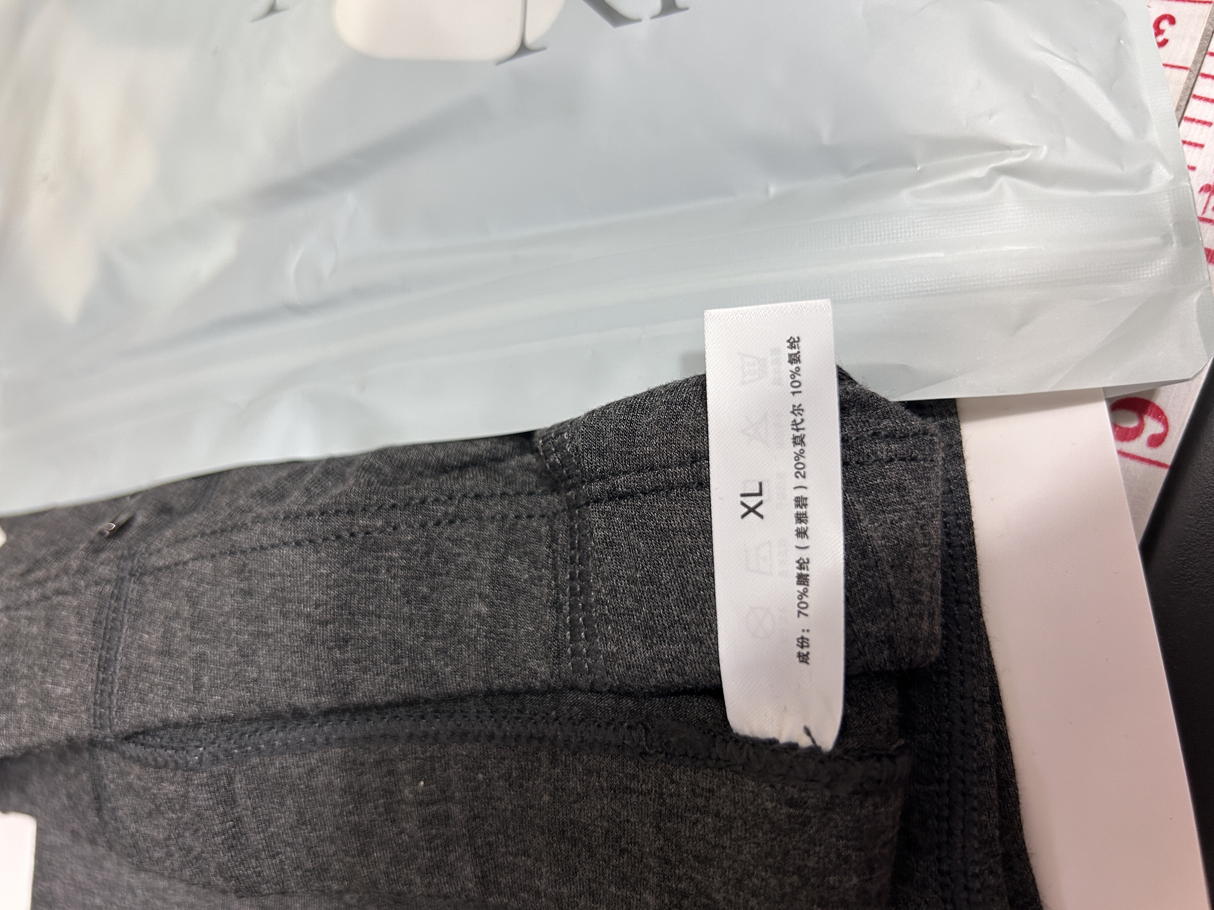 男士美雅碧莫代尔秋裤