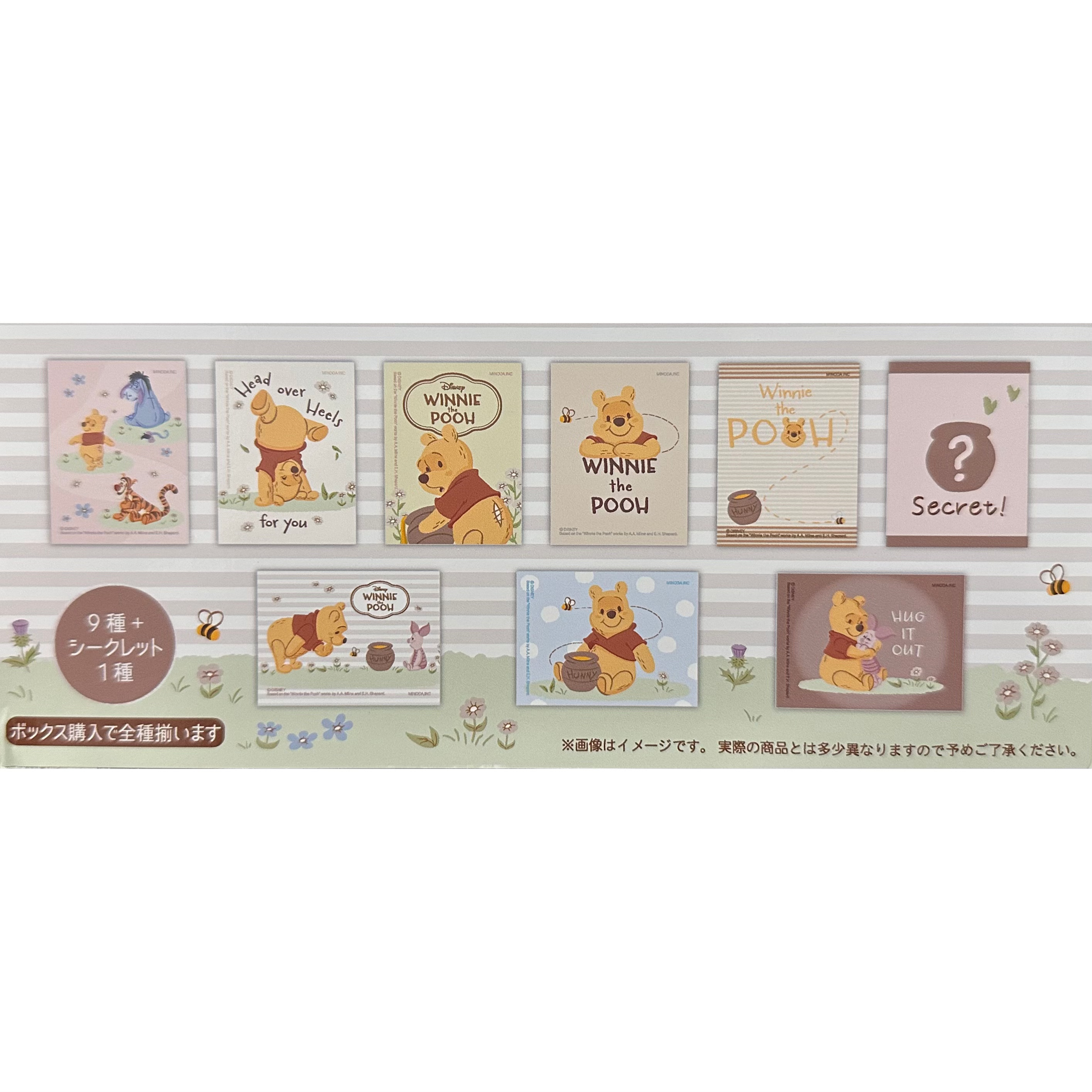 迪士尼维尼噗噗银座展会限定吧唧冰箱贴（盲盒代拆）