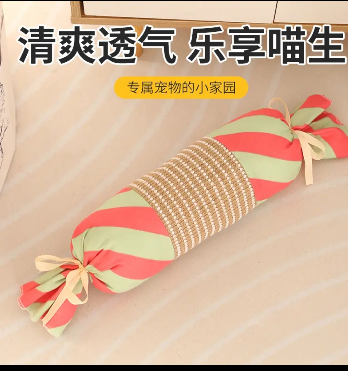 彩色猫薄荷宠物抱枕猫咪小型犬睡觉小枕头玩具