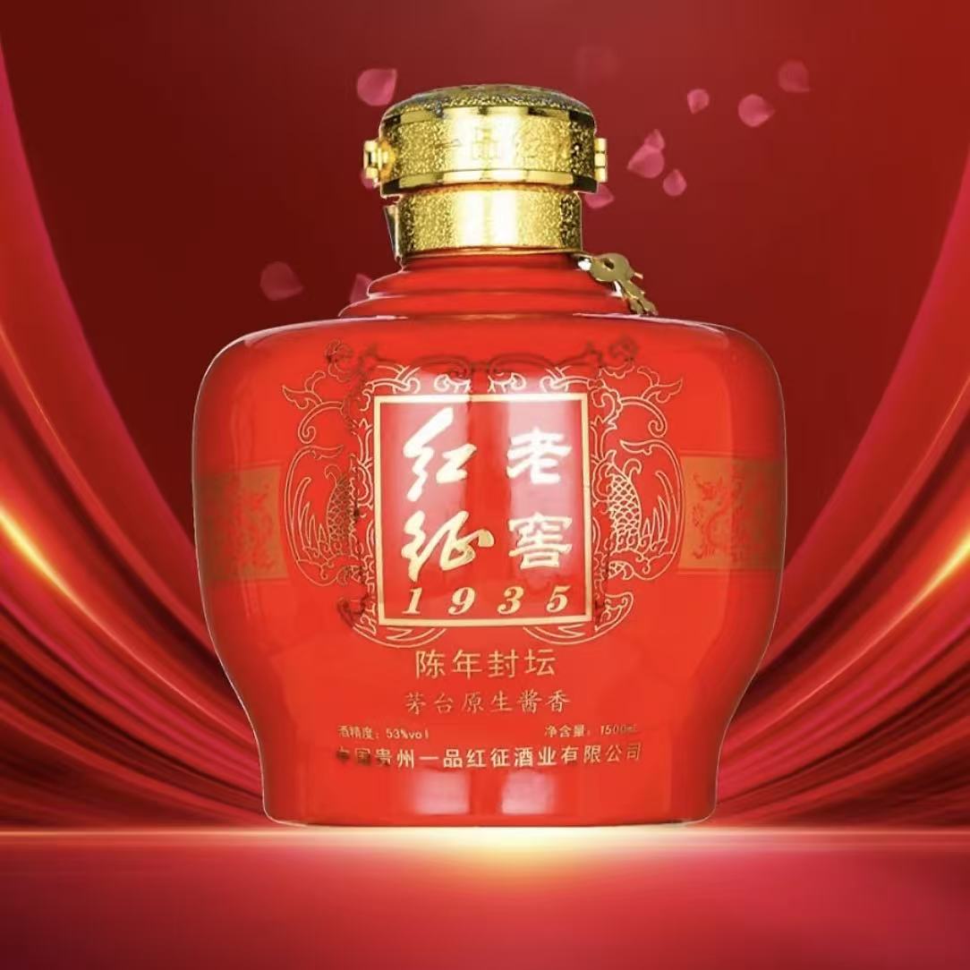 一品红征 红征老窖 酱香型白酒53%Vol1500ml