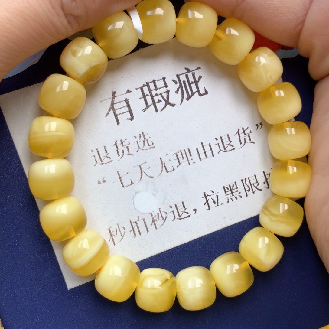 蜜蜡未镶嵌珠宝奇石51
