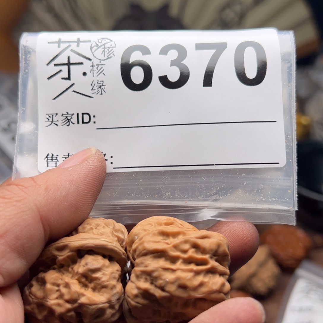 【闪购商品】文玩核桃吊坠今天