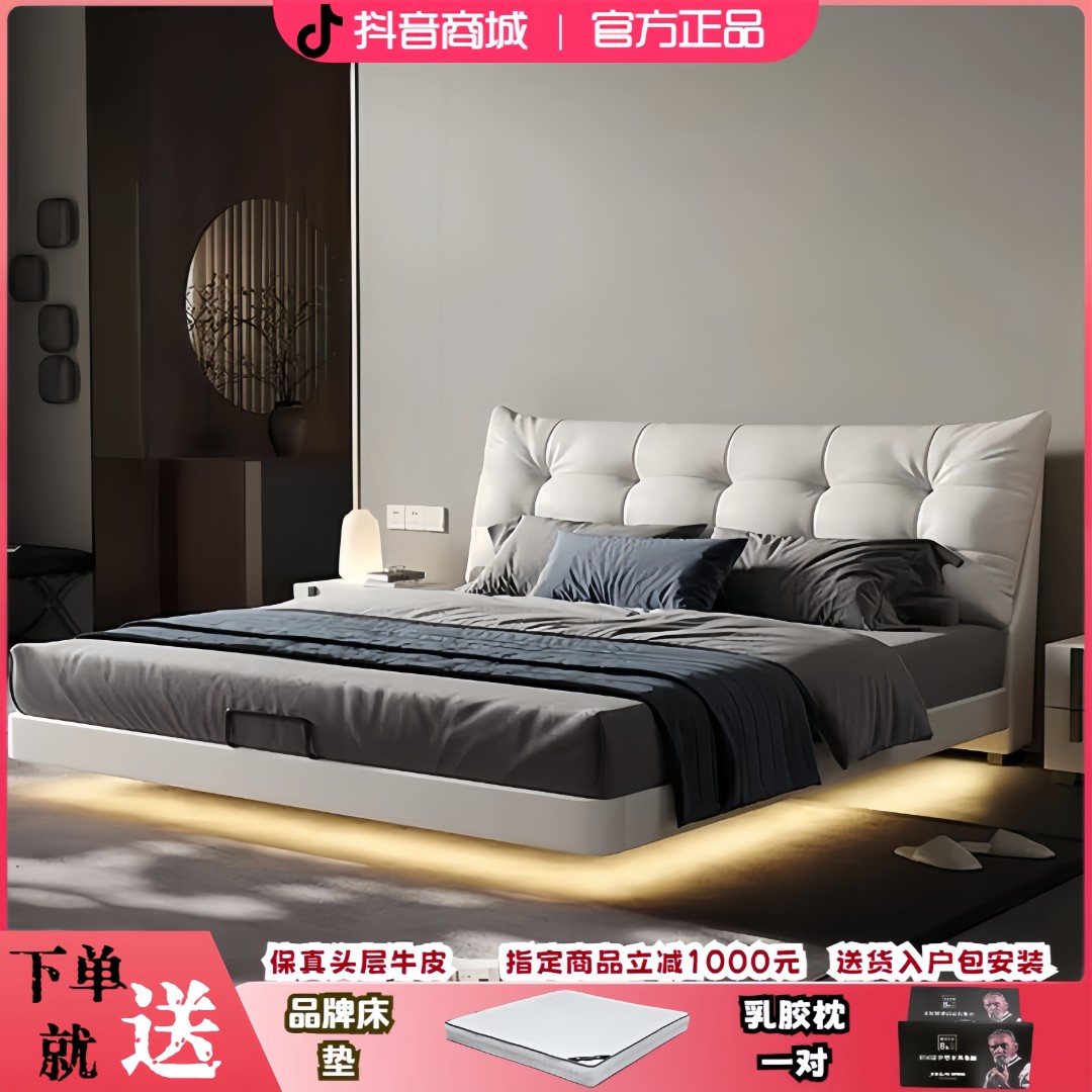 【云朵华夫格】头层牛皮悬浮床主卧室1.5米1.8米储物床婚床双人床