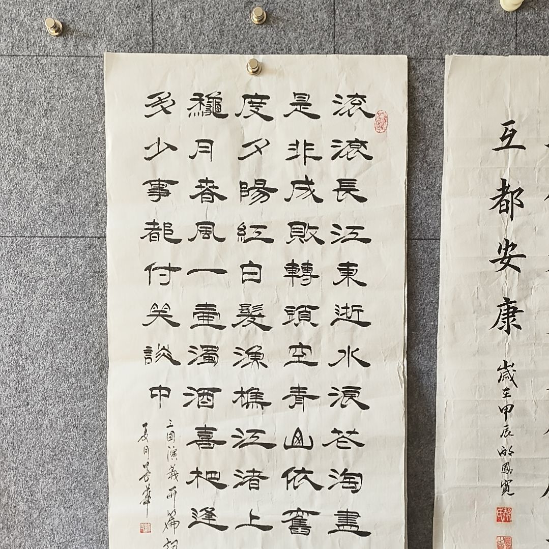 书法：：：：：：：：：：：：：：