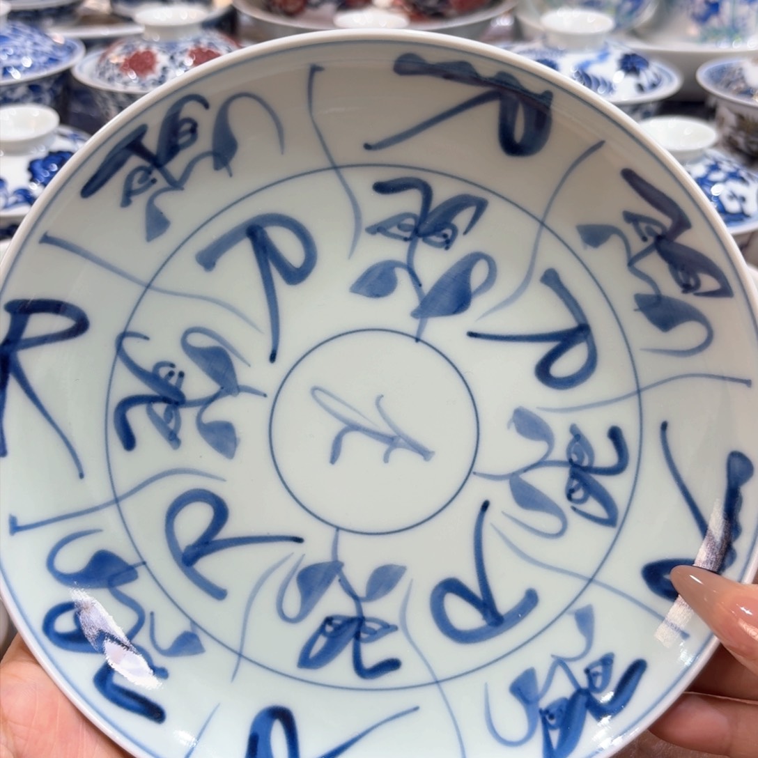 ……………………………………………………………………