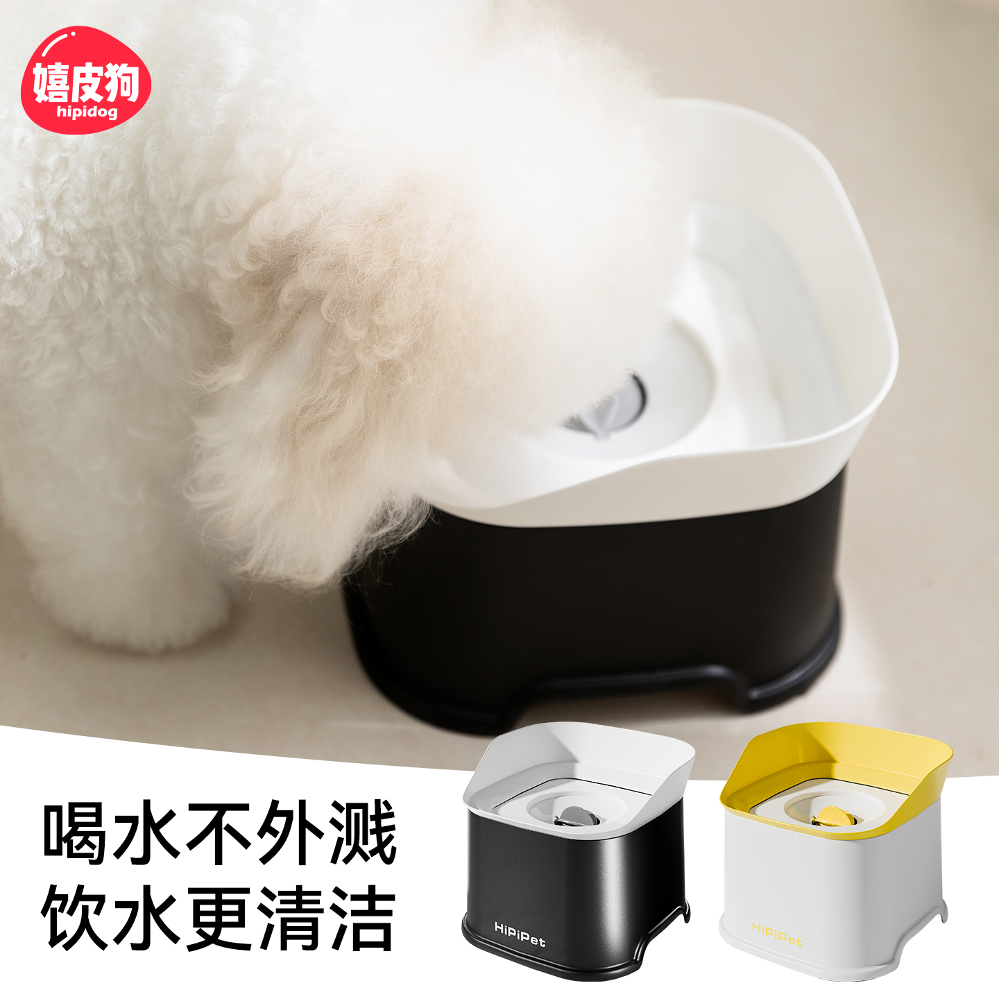 [达人]悬浮水碗狗狗喝水碗漂浮比熊狗碗喝水器不湿嘴猫咪水碗9881