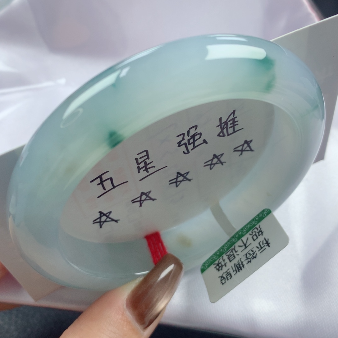 未镶嵌手镯翡翠冰胶共存牛奶底飘色带洒金正圈56