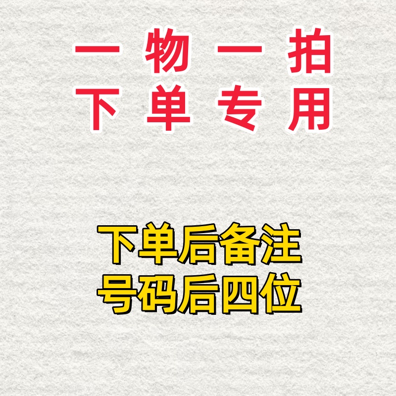【一物一拍专属链接】欧洲月季中大苗原盆原土包对版