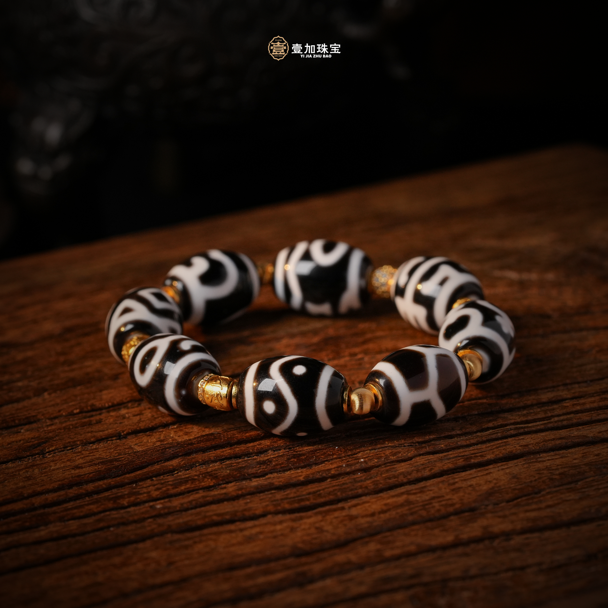 壹加师姐｜手工设计黑白玛瑙多宝手串多样性发一6685h