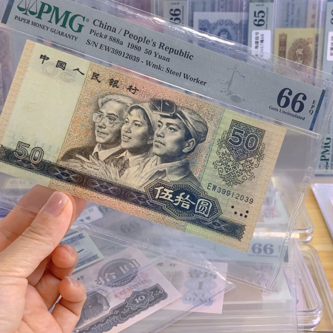 ?**?8050四版币币王，无47，39912039