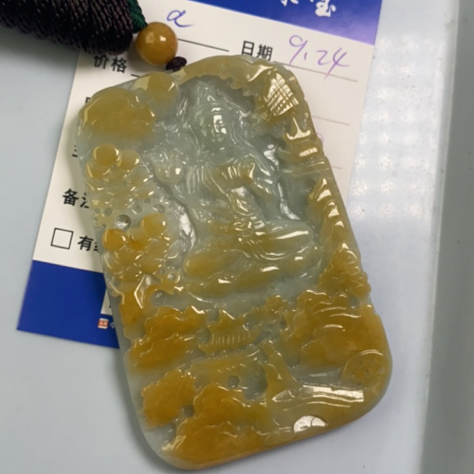 冰润黄翡精雕山水牌挂件