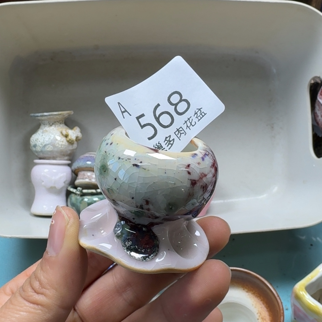 和***族陶瓷艺术品设计与制作