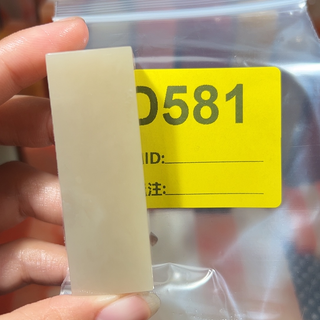 ****月印石寿山石老挝石