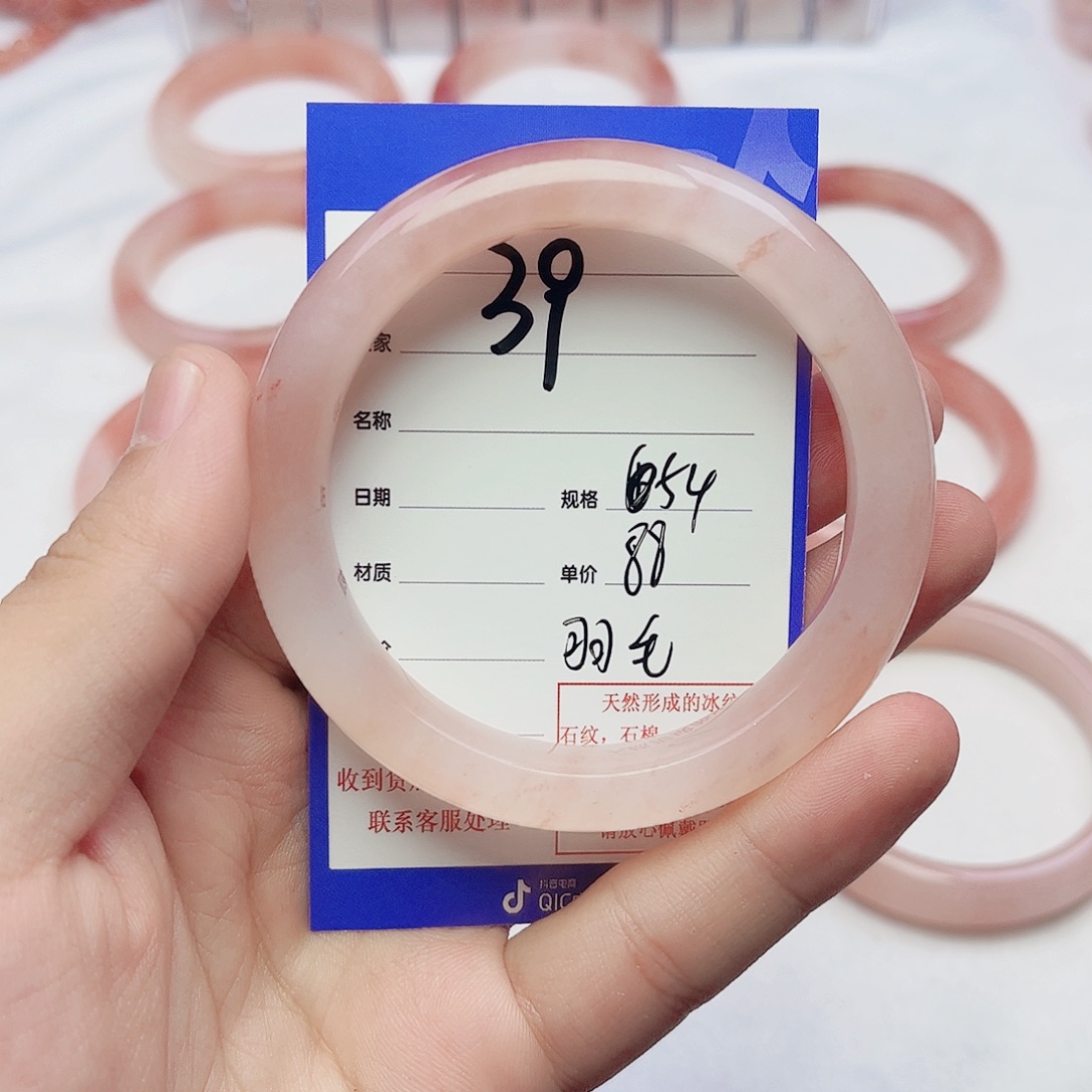 羽***毛未镶嵌手镯石英质玉