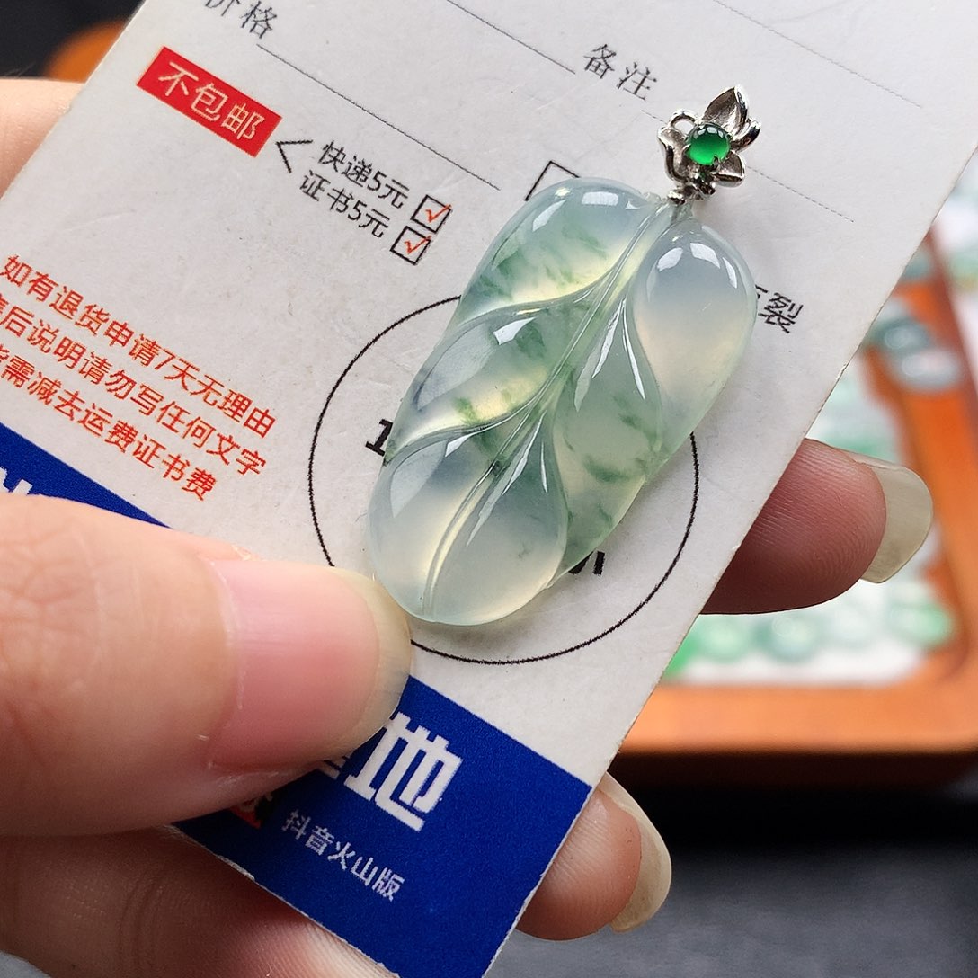 吊坠(不含链)18K金镶嵌翡翠叶子