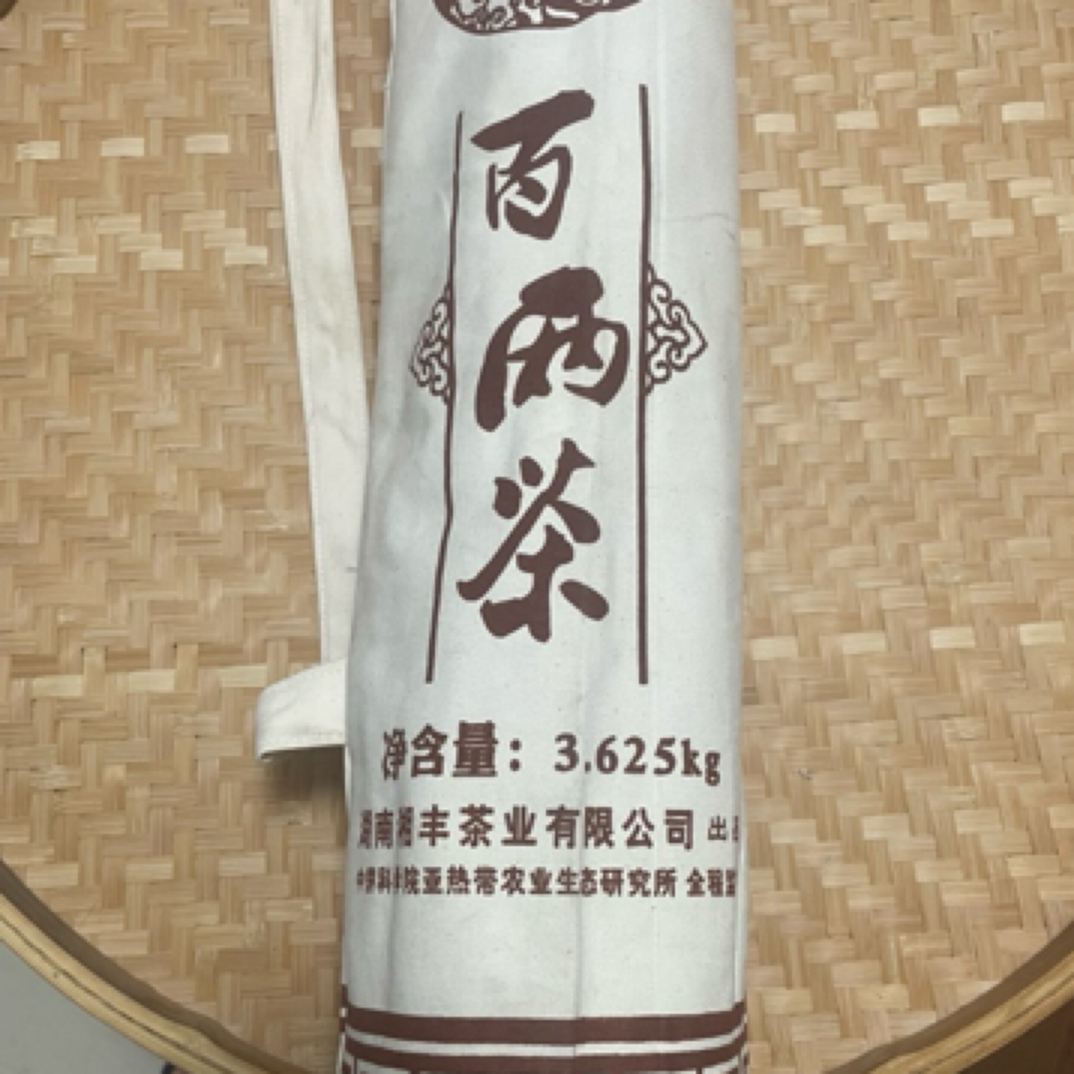 安化黑茶金花茶2011年3.625kg百两茶柱 金花黑茶收藏送礼