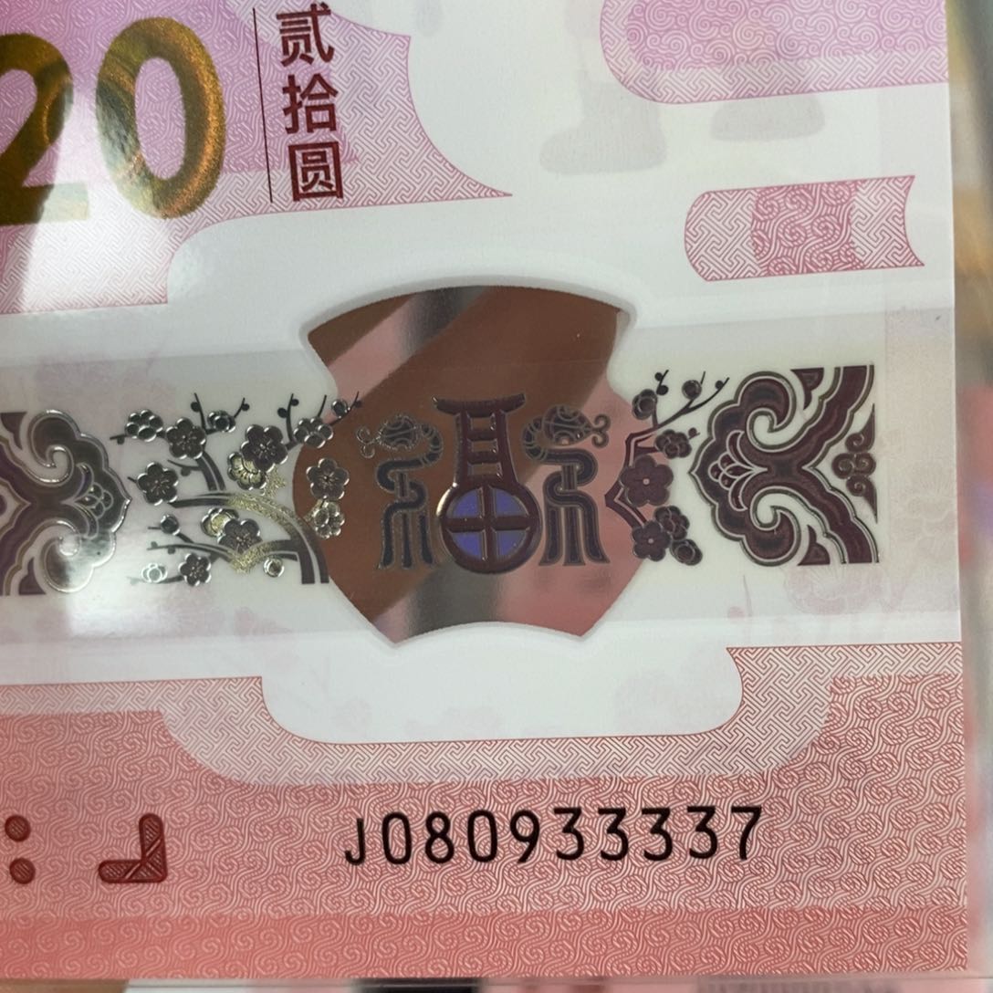 塑料 3337。。。。。。。。