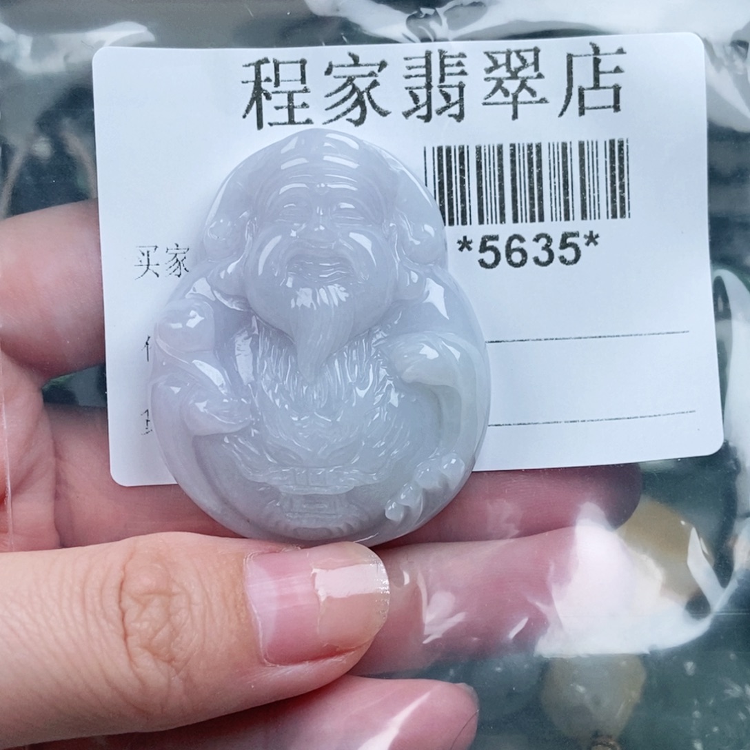 *****翡翠未镶嵌颈饰翡翠