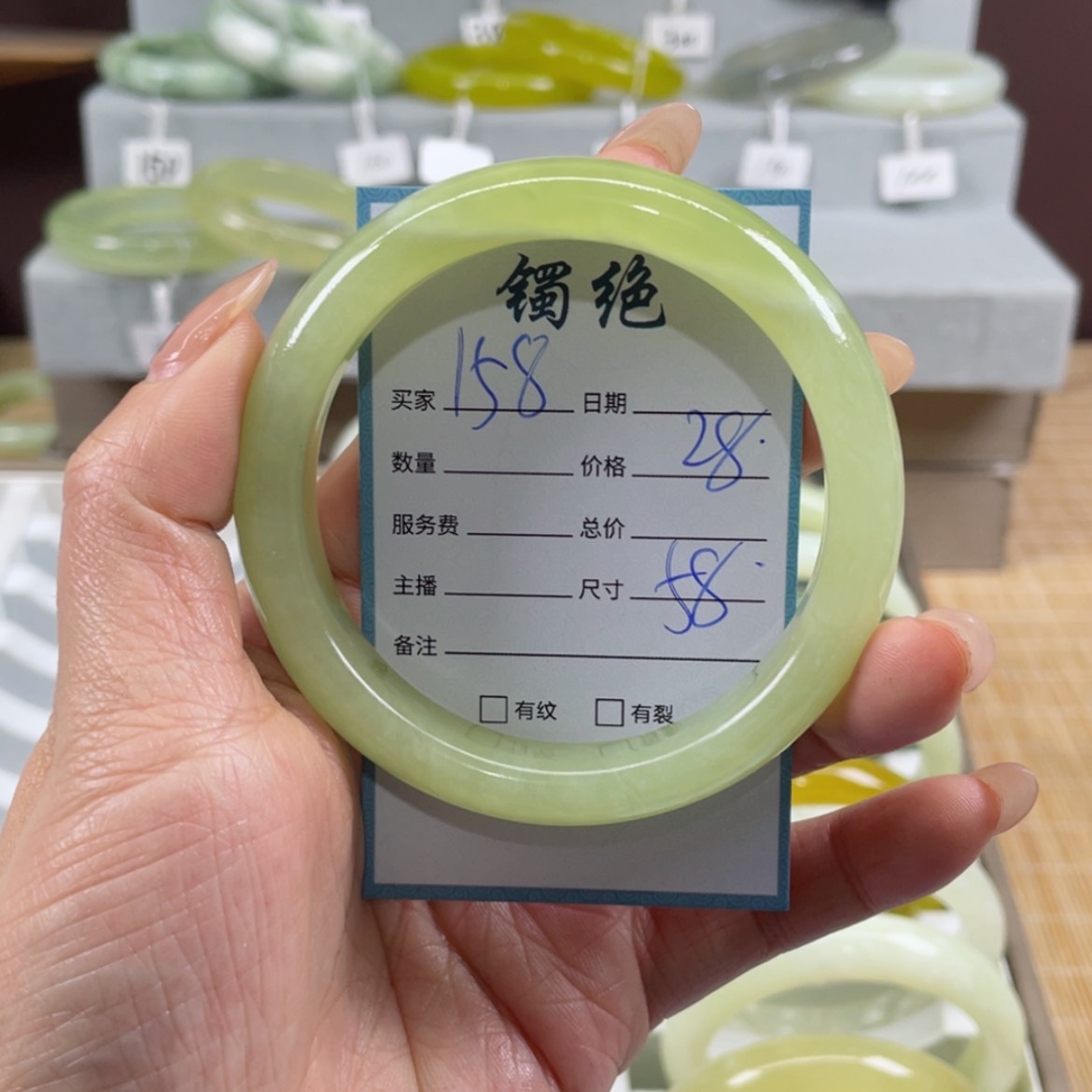 【闪购商品】蛇纹石玉手镯未镶嵌