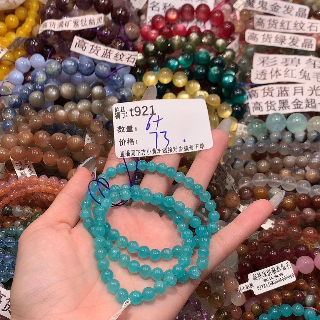 未镶嵌手串水晶921¥@j j k k k k