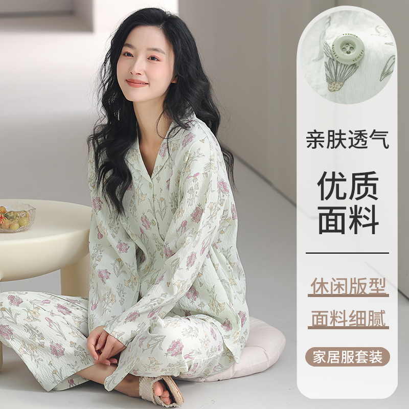 莉莉家女士2025新款开衫长袖长裤紫色花朵睡衣家居服套装外穿