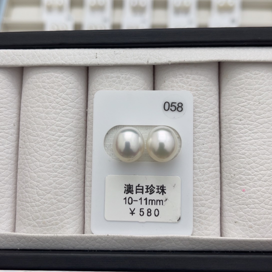 海水珍珠澳白未镶嵌