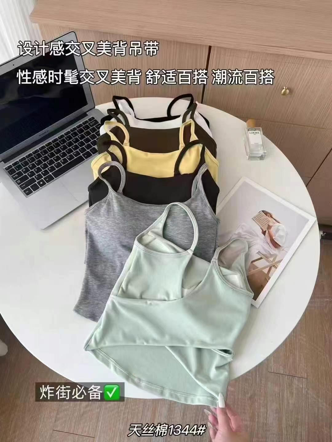 1344天丝棉  后背交叉美背吊带