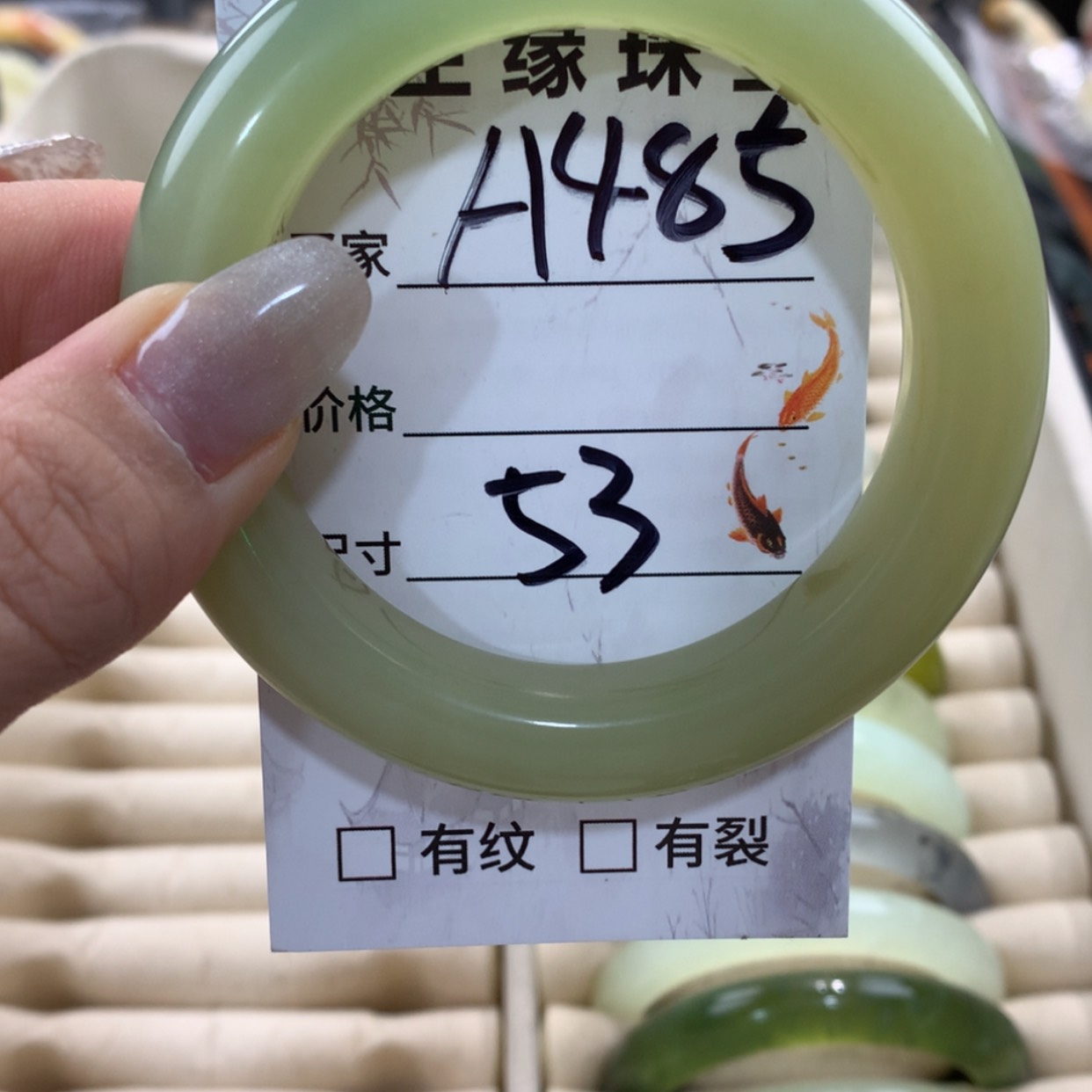 【闪购商品】蛇纹石玉手镯未镶嵌