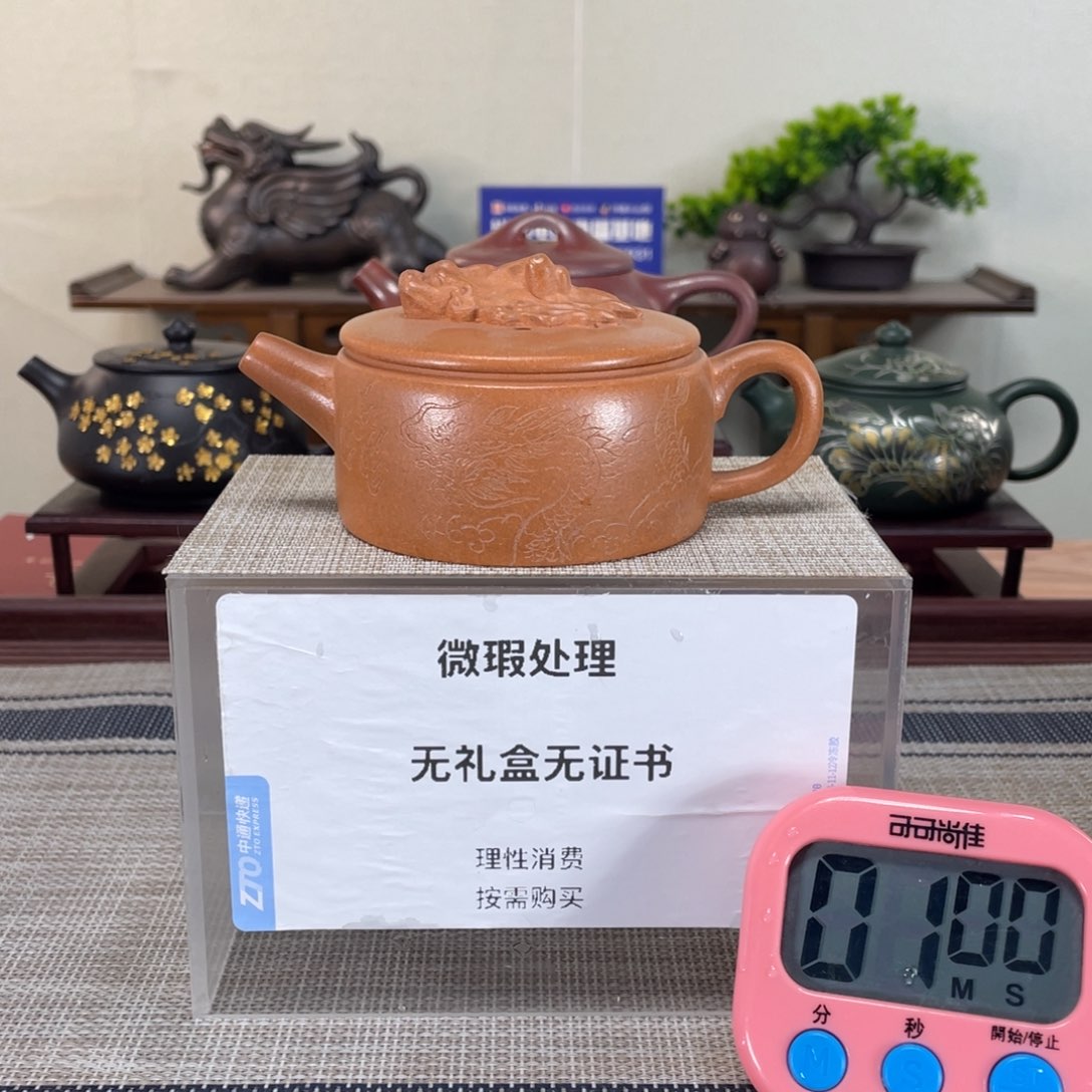 紫砂茶壶健**安微瑕也可以