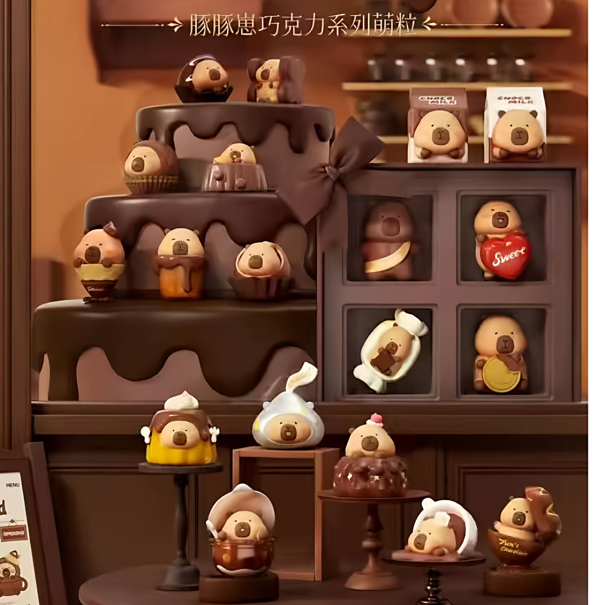 【新品代拆】豚豚巧克力萌粒盲袋潮流手办卡皮巴拉可爱摆件