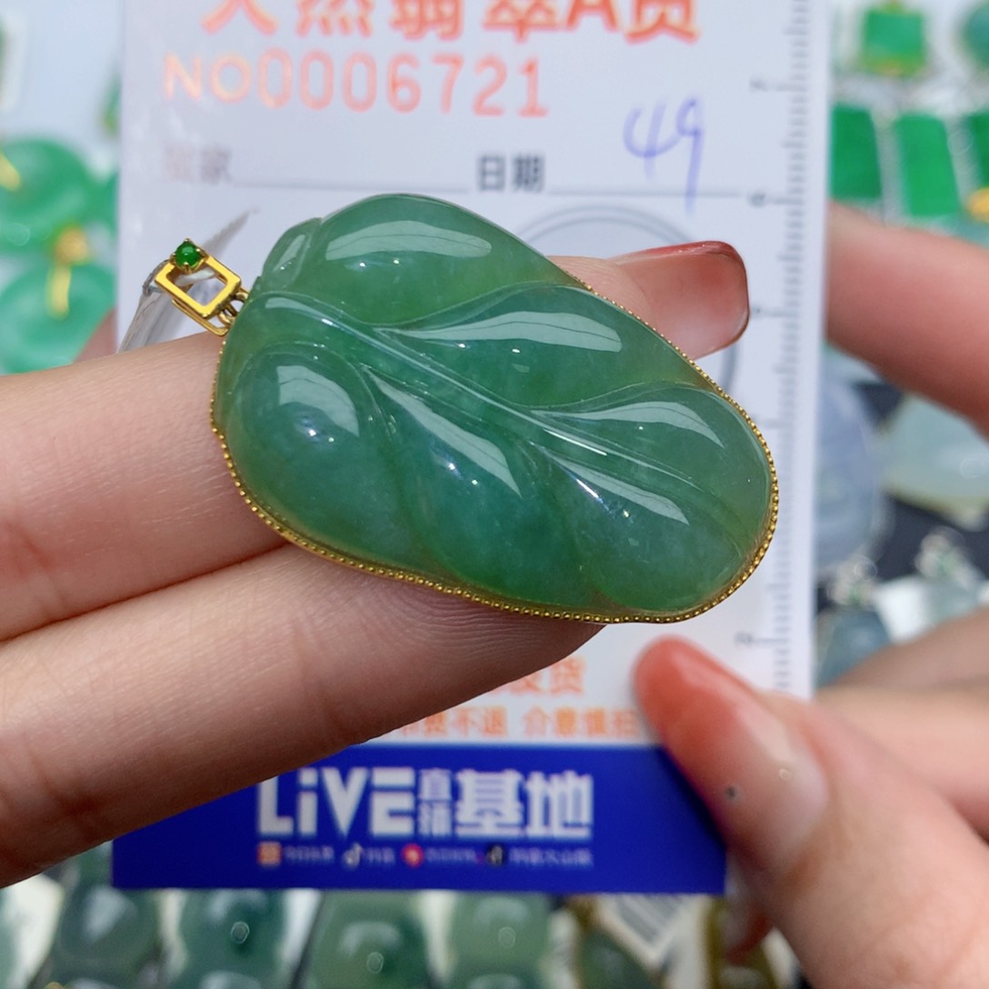 翡翠颈饰18K金镶嵌叶子