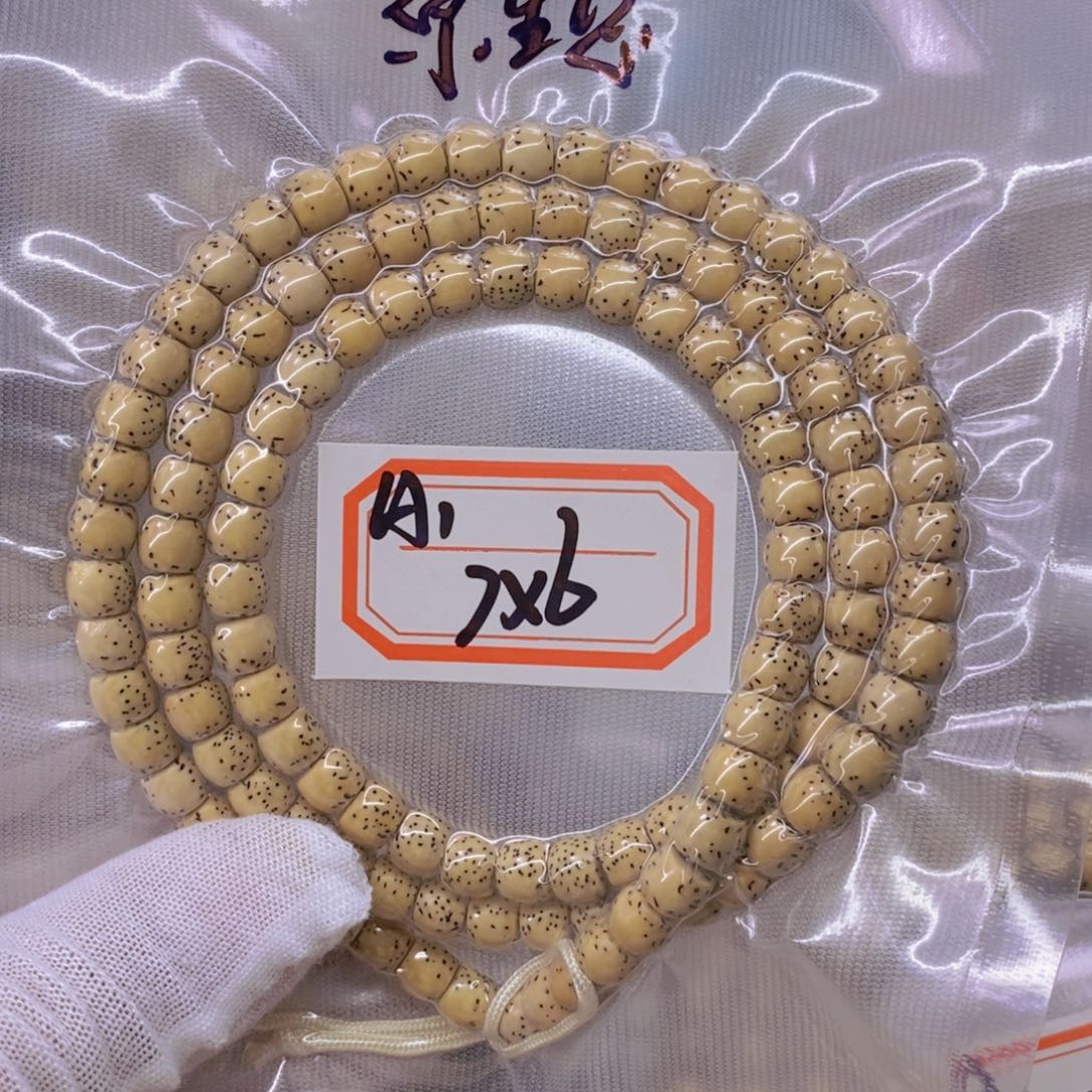 星月菩提手串X*99999999999