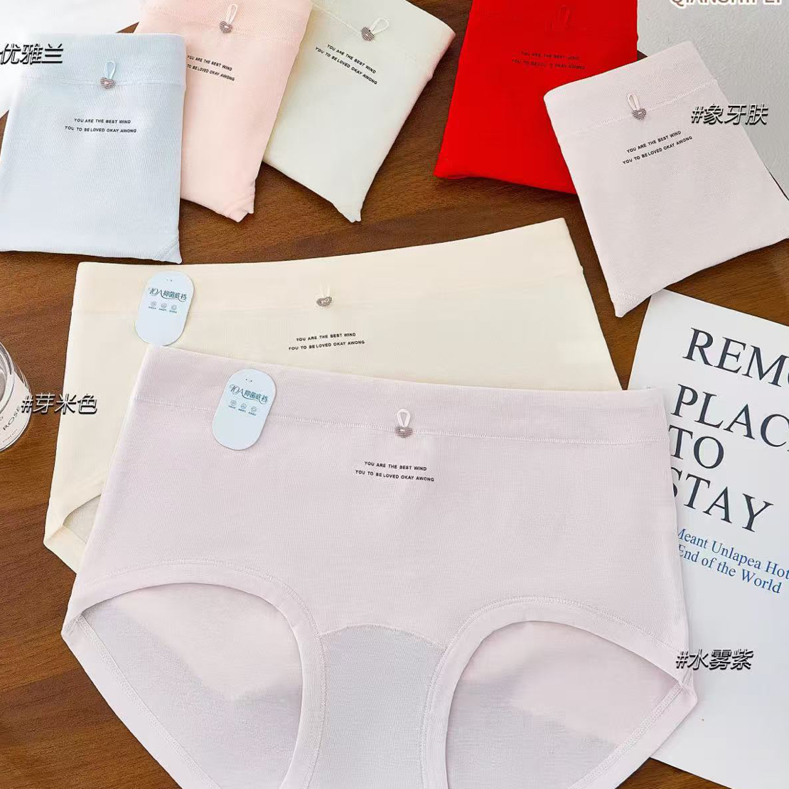女士中腰抑菌透气纯棉三角内裤