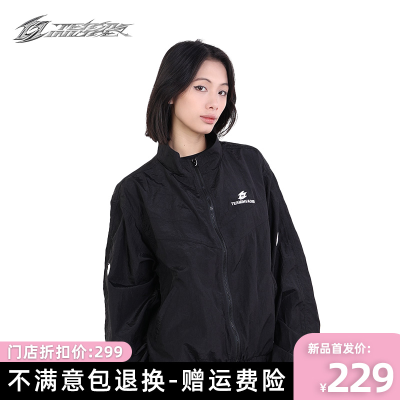 Ti舞团韩系街头街舞百搭个性立领辣妹休闲运动夹克外套F20M081