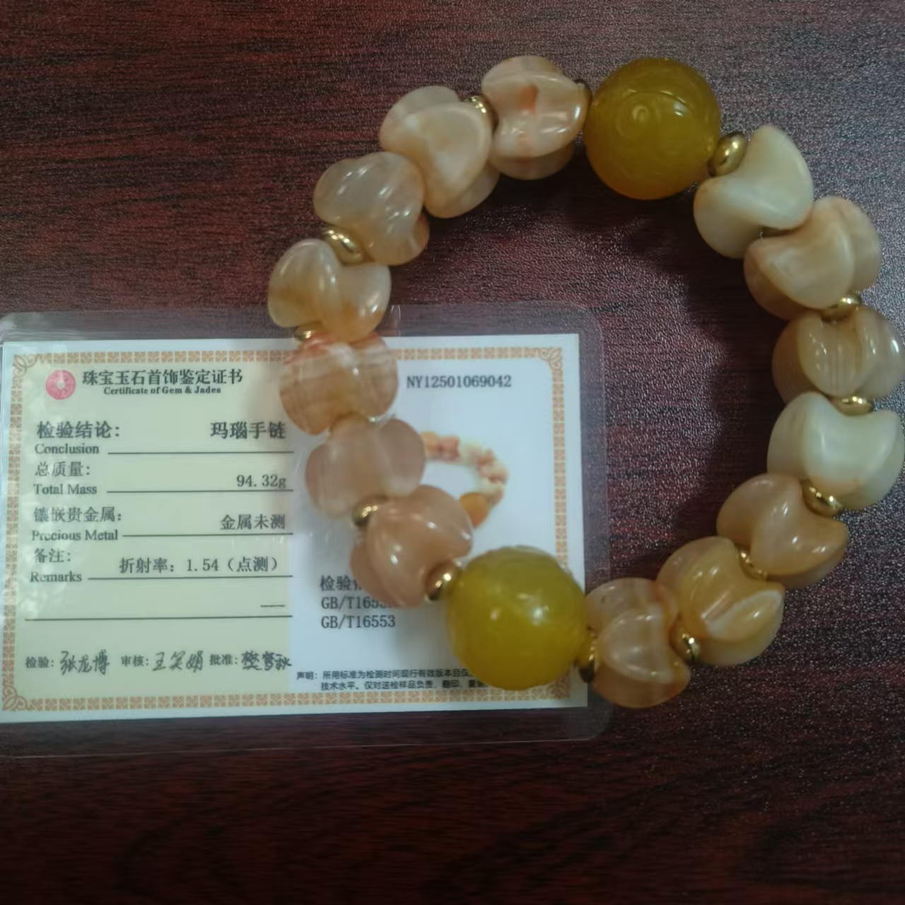 清/玛瑙手串HLXYQ-2842