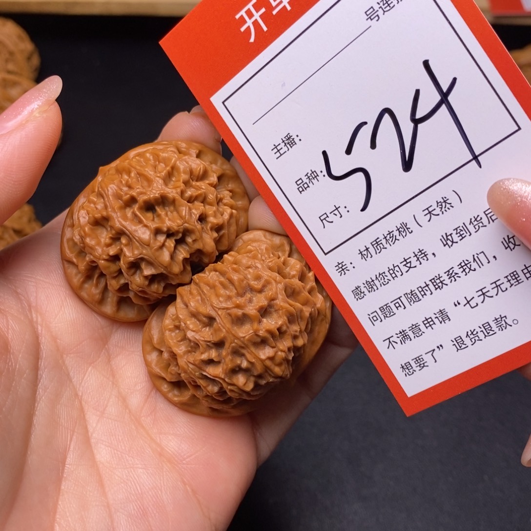 把件文玩核桃42宫灯524