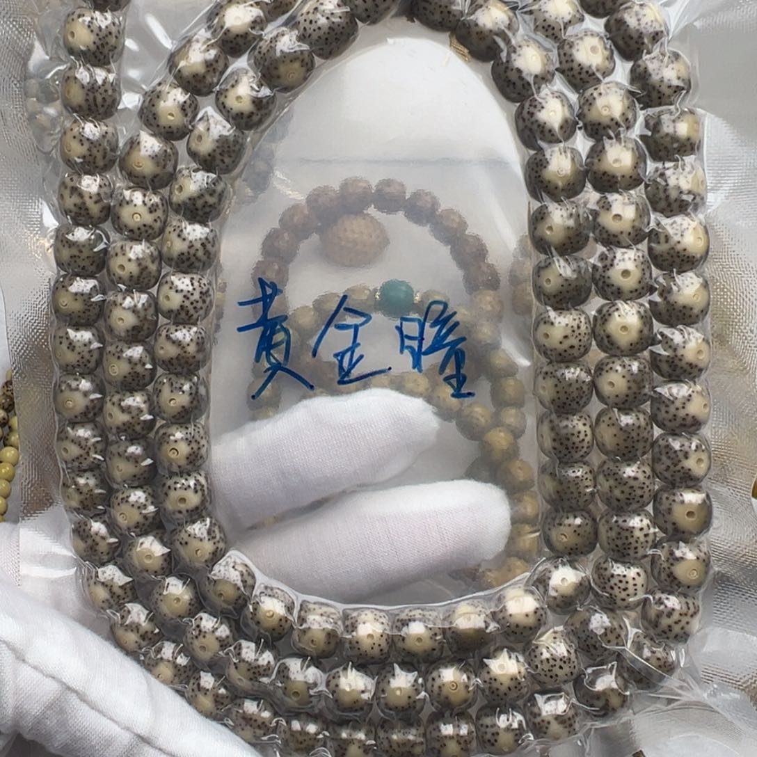 手串星月菩提卡10黄金瞳长串