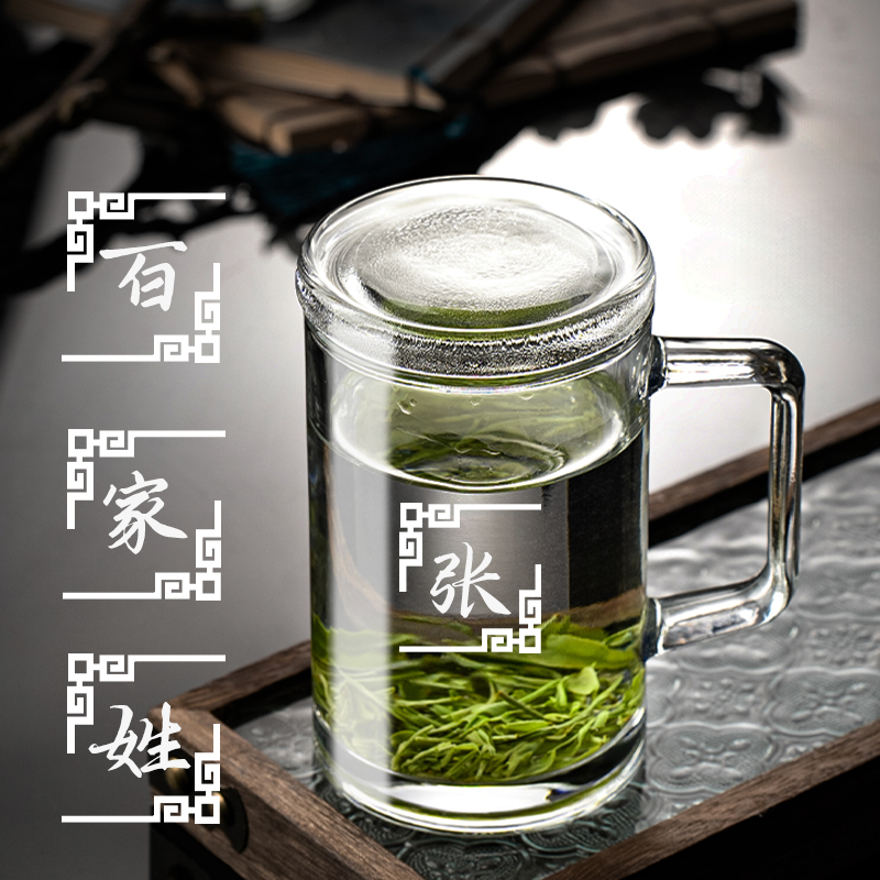 茶楼棋牌室定制玻璃茶杯姓氏专用刻字水杯带把带盖男士办公泡茶杯